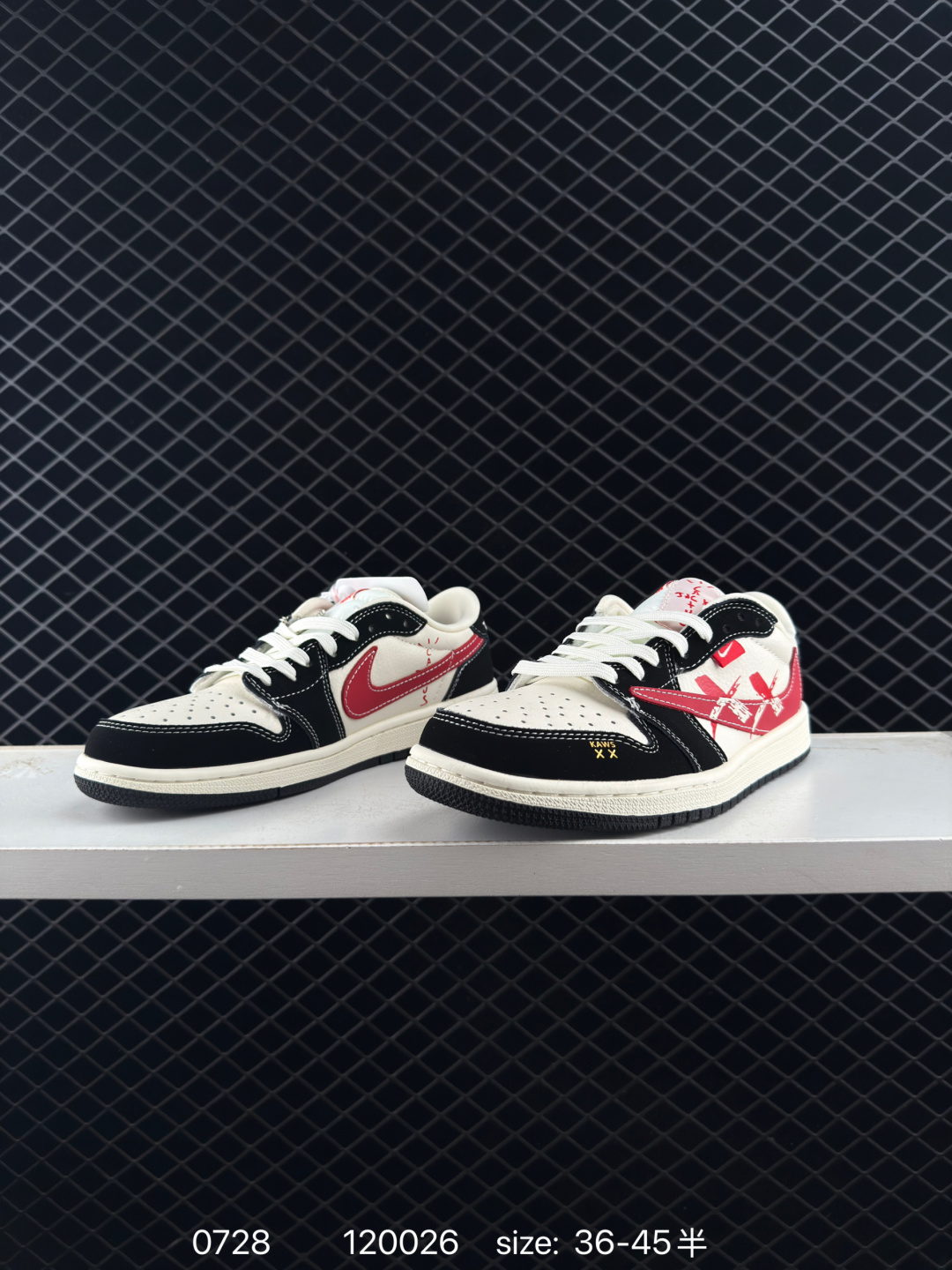 Nike Air Jordan 1 x Travis Scott AJ1